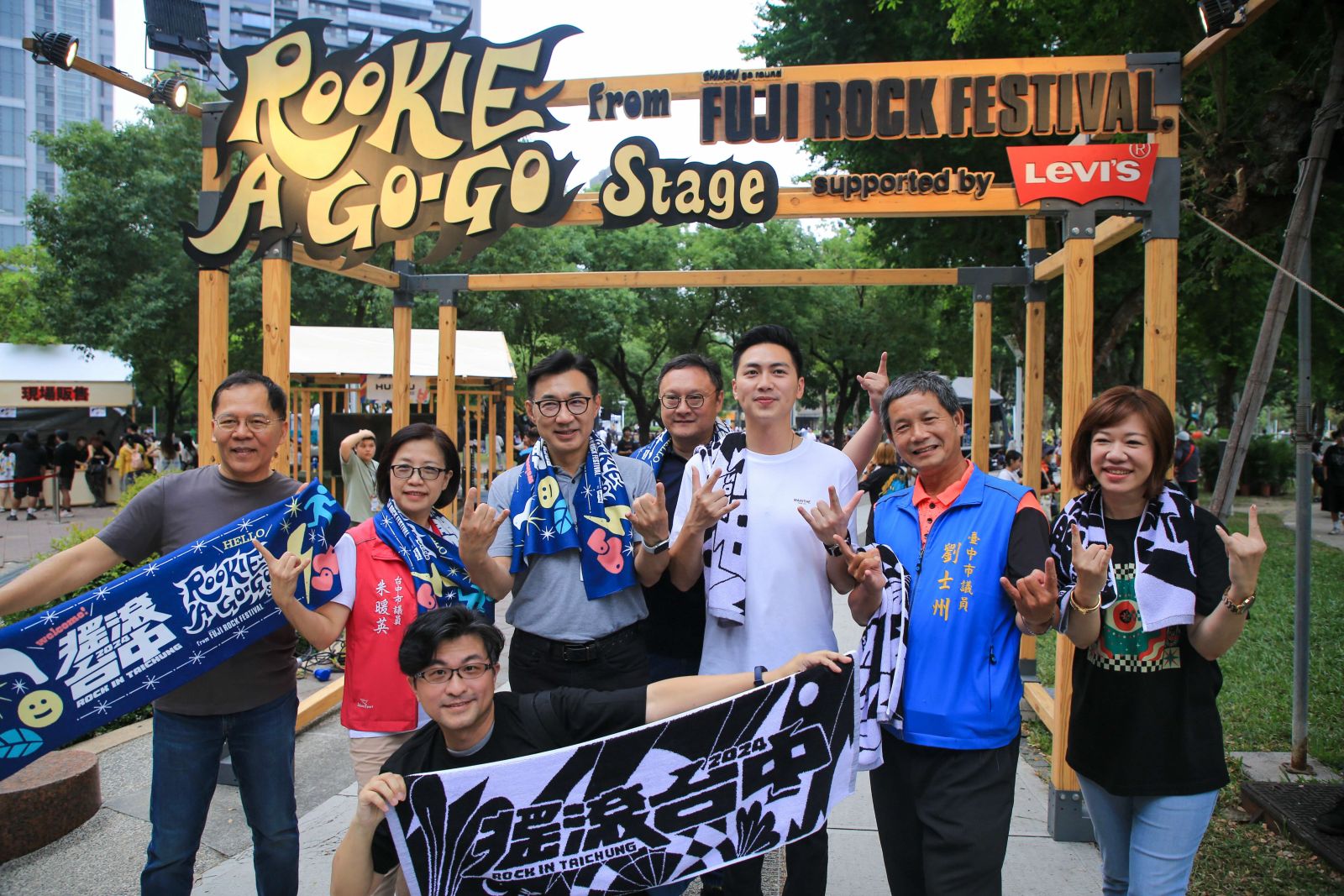 搖滾台中x富士音樂祭 「台日強強聯手」嗨翻文心森林公園 - https://www.watchmedia01.com