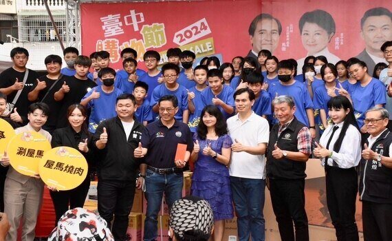 台中購物節首波千位得主出爐　加碼抽燒肉券嗨翻烏日早市 - https://www.watchmedia01.com