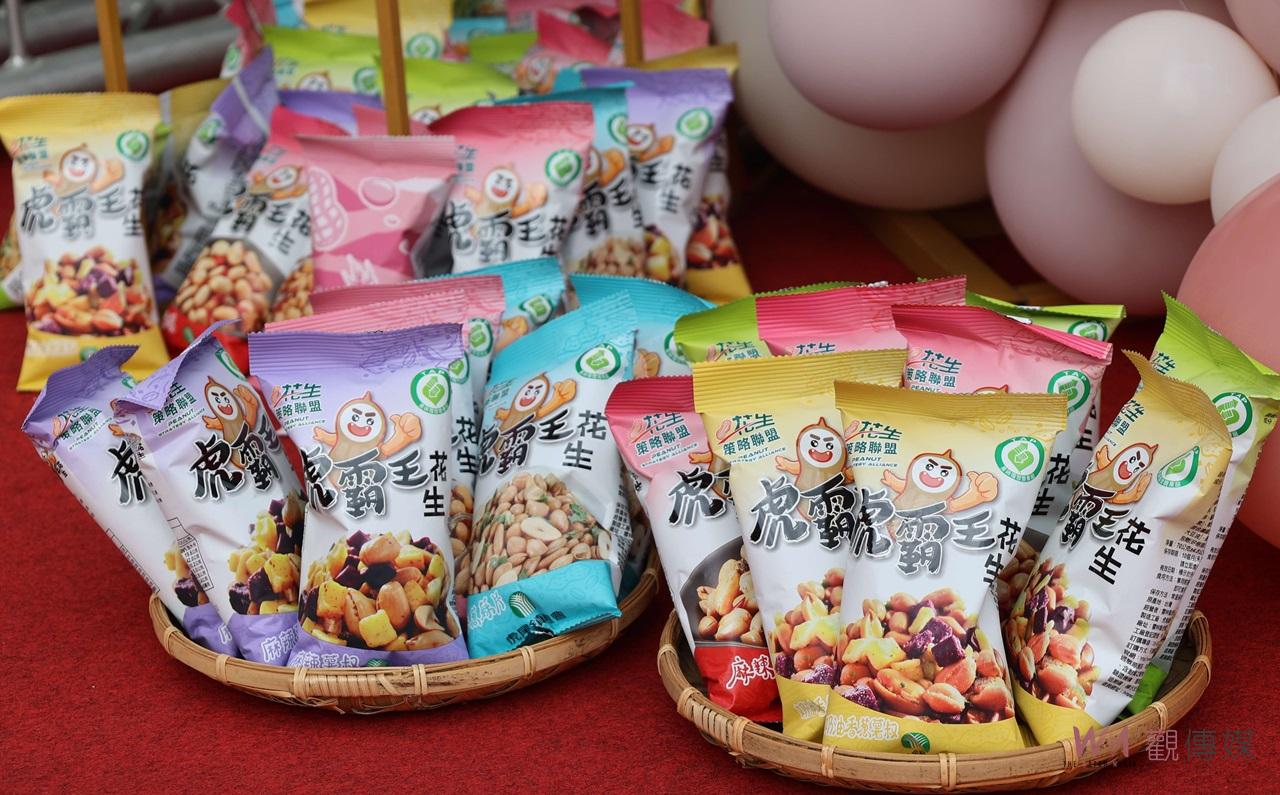虎尾農會聯手產業推新款花生產品　張麗善：提升市場競爭力助農民三贏 - https://www.watchmedia01.com