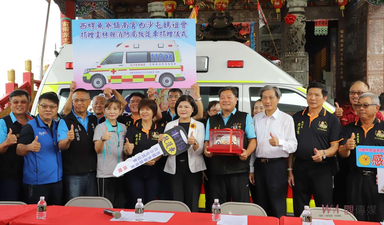 西螺白沙屯媽祖會捐新型救護車　助雲林提升傷患到院前緊急救護 - https://www.watchmedia01.com