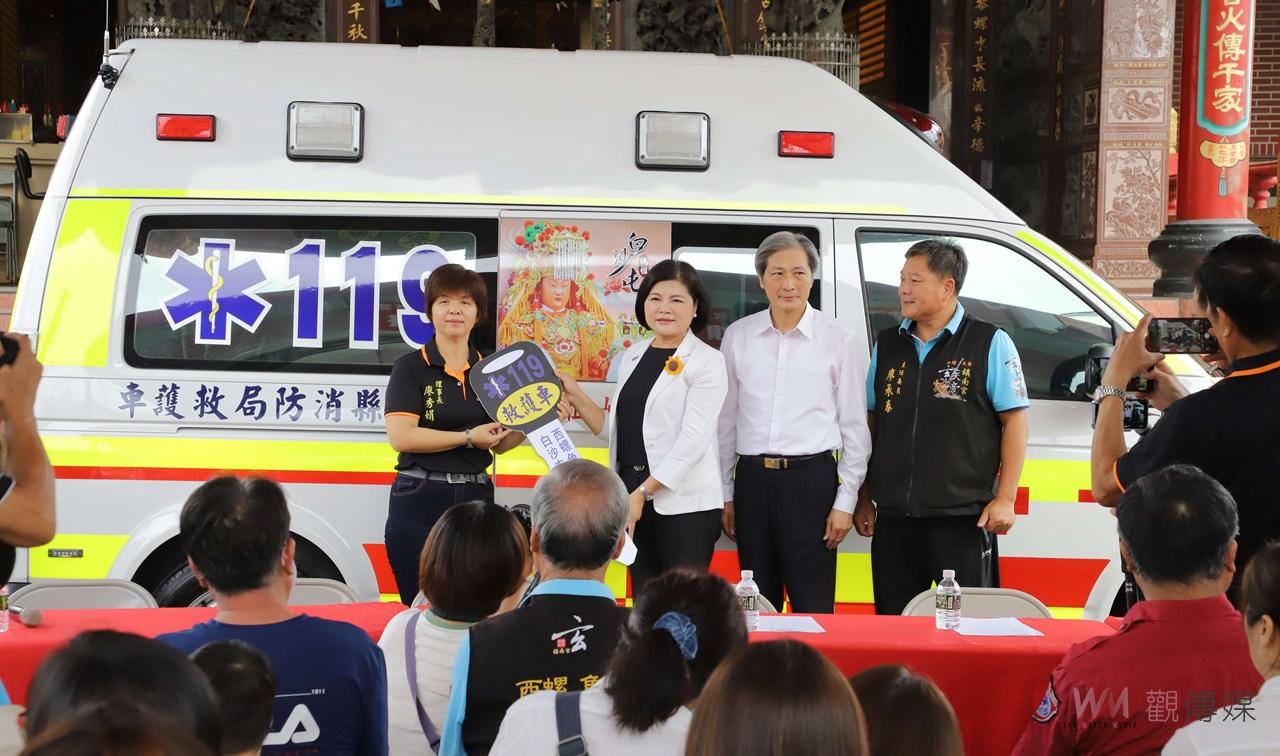 西螺白沙屯媽祖會捐新型救護車　助雲林提升傷患到院前緊急救護 - https://www.watchmedia01.com