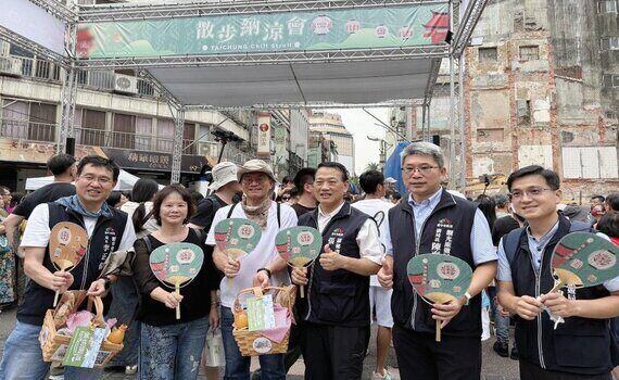 中市攜手民間觀光盛事　名古屋夜市x西川祭、鈴蘭通散步納涼會開幕 - https://www.watchmedia01.com