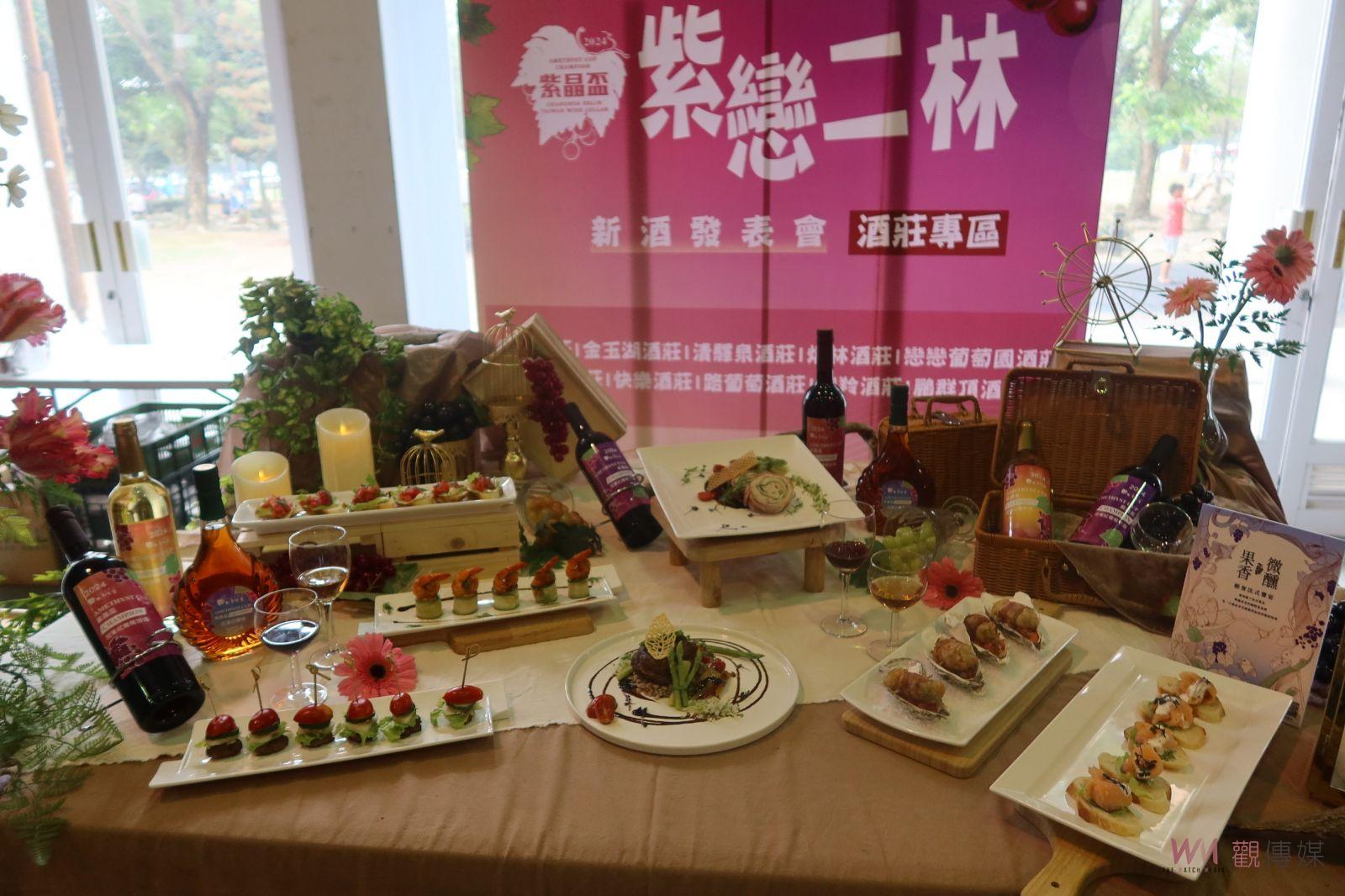 （有影片）／紅龍果、紫晶盃葡萄酒評鑑冠軍出爐　縣長王惠美頒獎 - https://www.watchmedia01.com