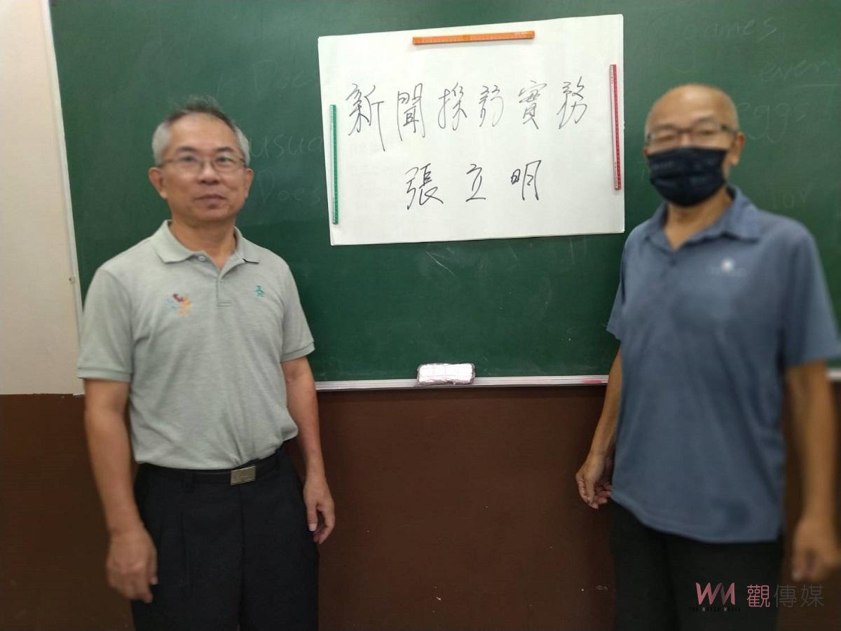Al時代來臨媒體呈現趨向多元 工會舉辦勞工教育與分享交流 - https://www.watchmedia01.com