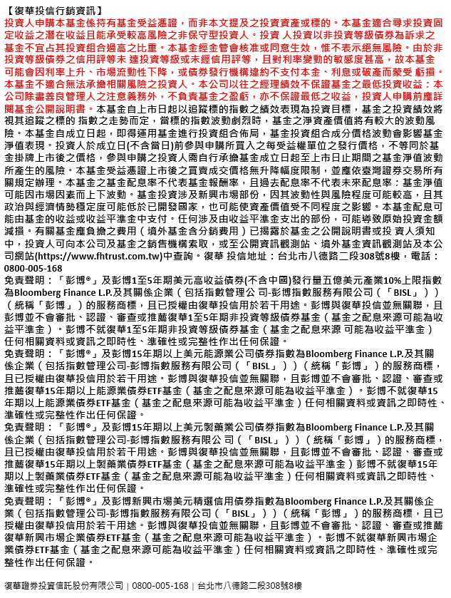 迎降息循環 產業債、新興債迎利基 - https://www.watchmedia01.com