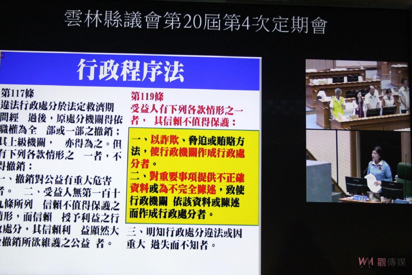 口湖反變電站自救會二度陳情 張麗善籲能源署撤銷許可 - https://www.watchmedia01.com