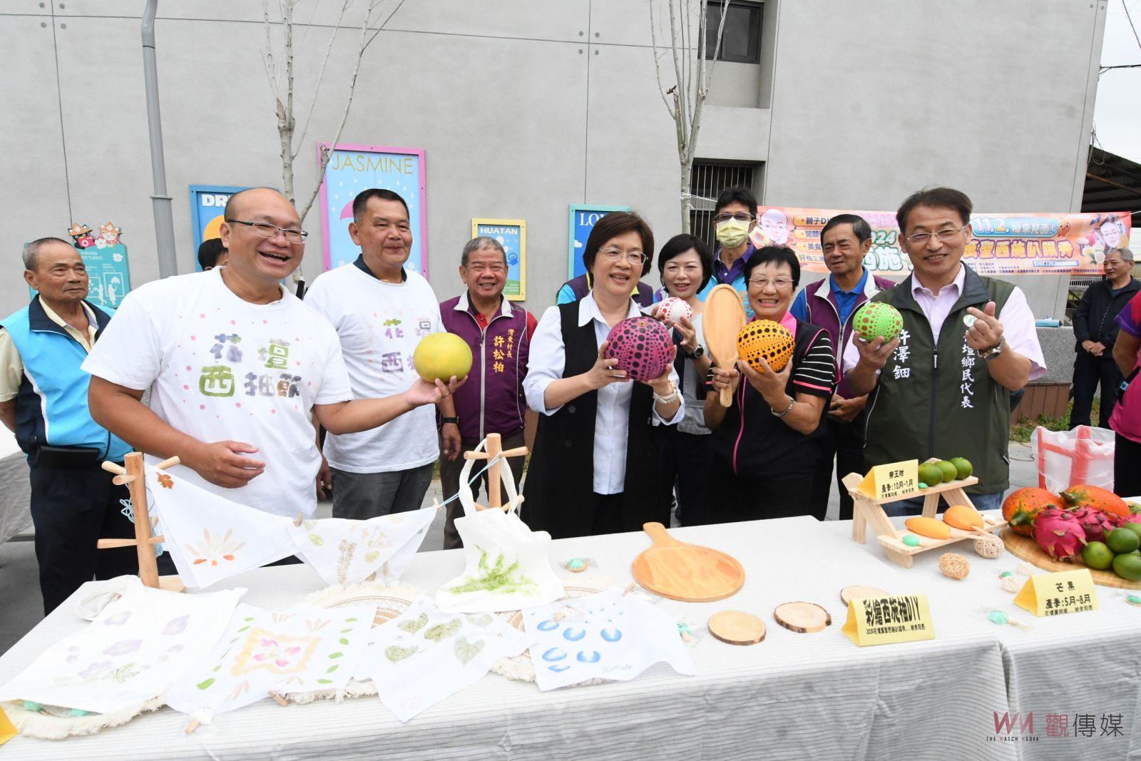 （有影片）／2024花壇西柚節1102花壇夢想館開趴 邀您品嘗酸甜多汁柚香風味 - https://www.watchmedia01.com
