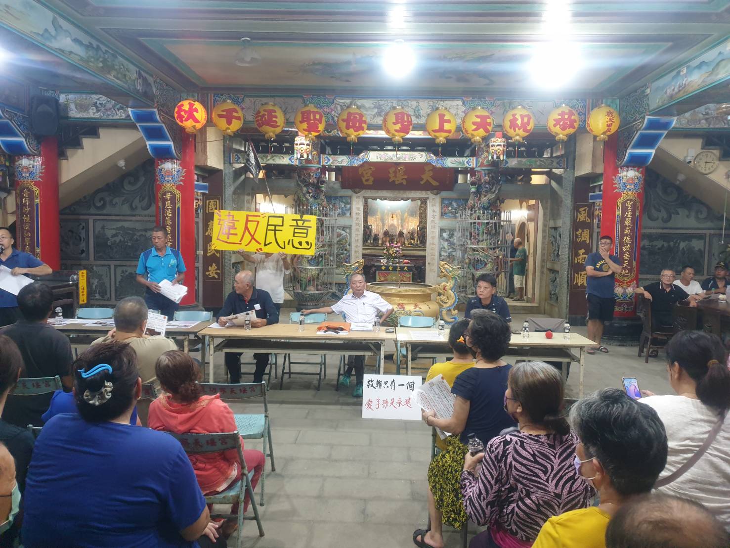 寧要監獄，不要地獄　抗議聲浪高漲　彰化火化場引發居民不滿 - https://www.watchmedia01.com
