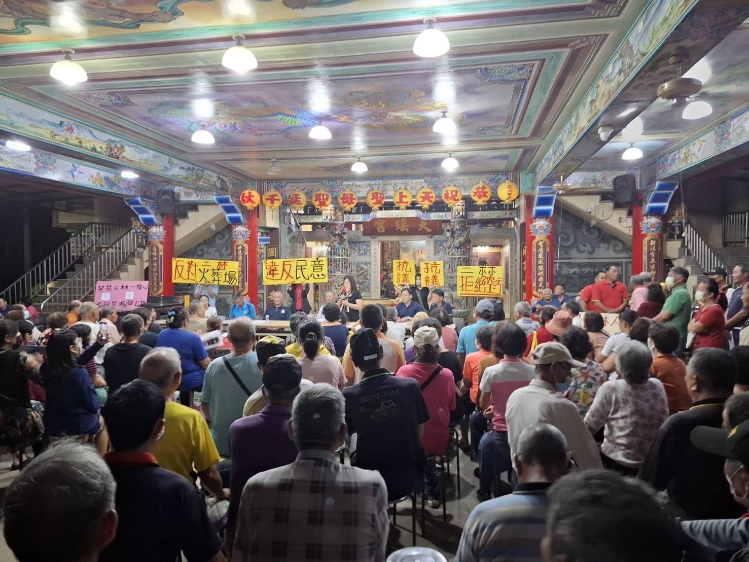 寧要監獄，不要地獄　抗議聲浪高漲　彰化火化場引發居民不滿 - https://www.watchmedia01.com
