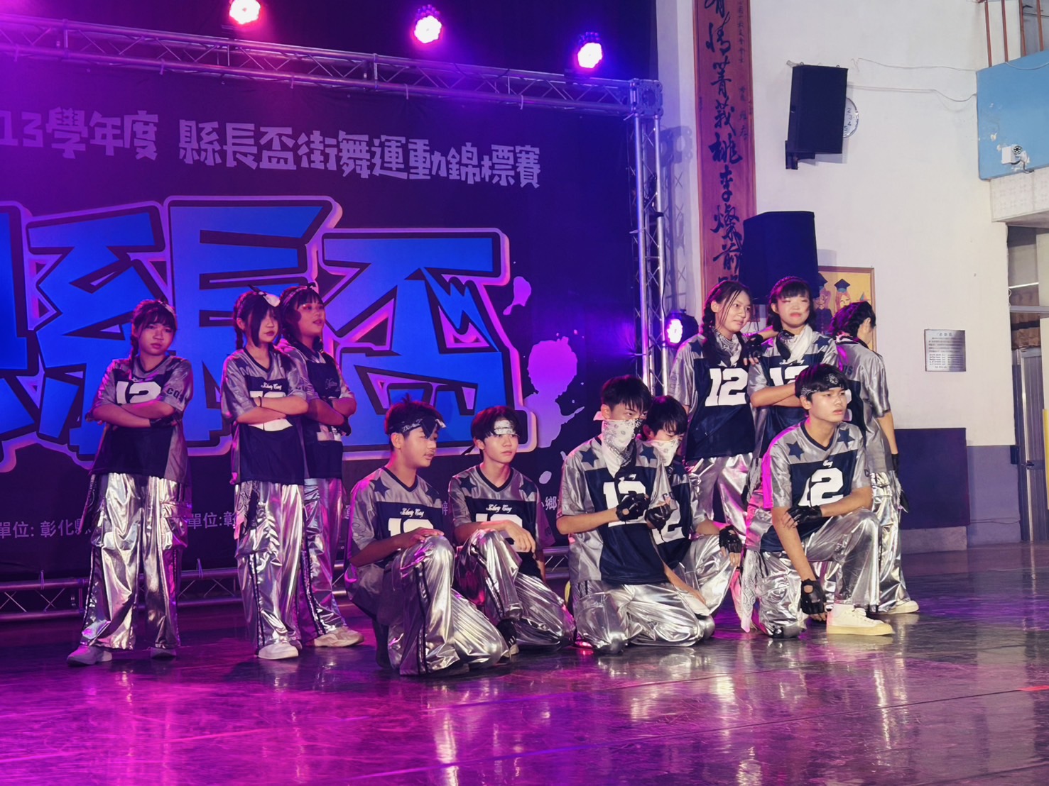 埔心國小熱舞校長廖松圳爭取縣舞大賽 全縣中小學高中18支勁旅尬技拚第一! - https://www.watchmedia01.com