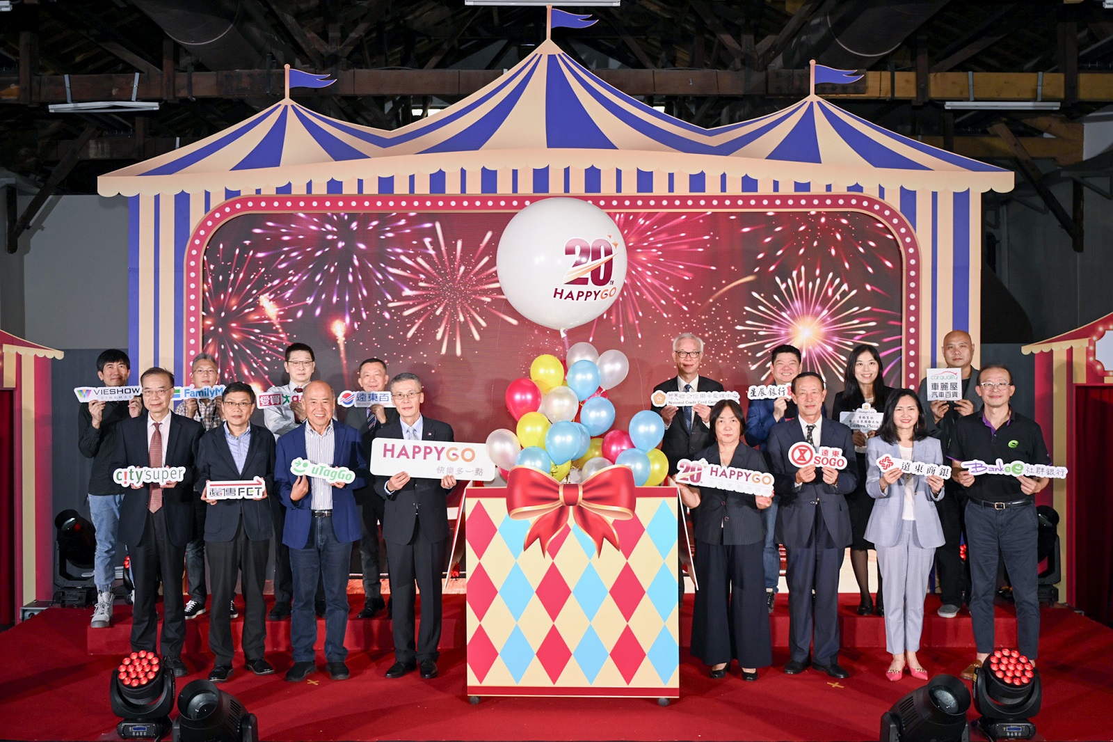 HAPPY GO歡慶20周年 百萬點送卡友加碼抽郵輪雙人行 - https://www.watchmedia01.com