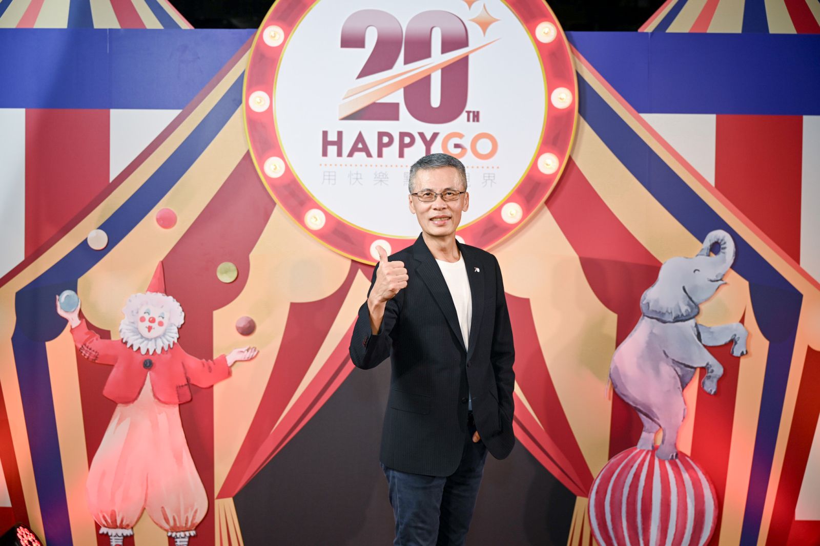 HAPPY GO歡慶20周年 百萬點送卡友加碼抽郵輪雙人行 - https://www.watchmedia01.com