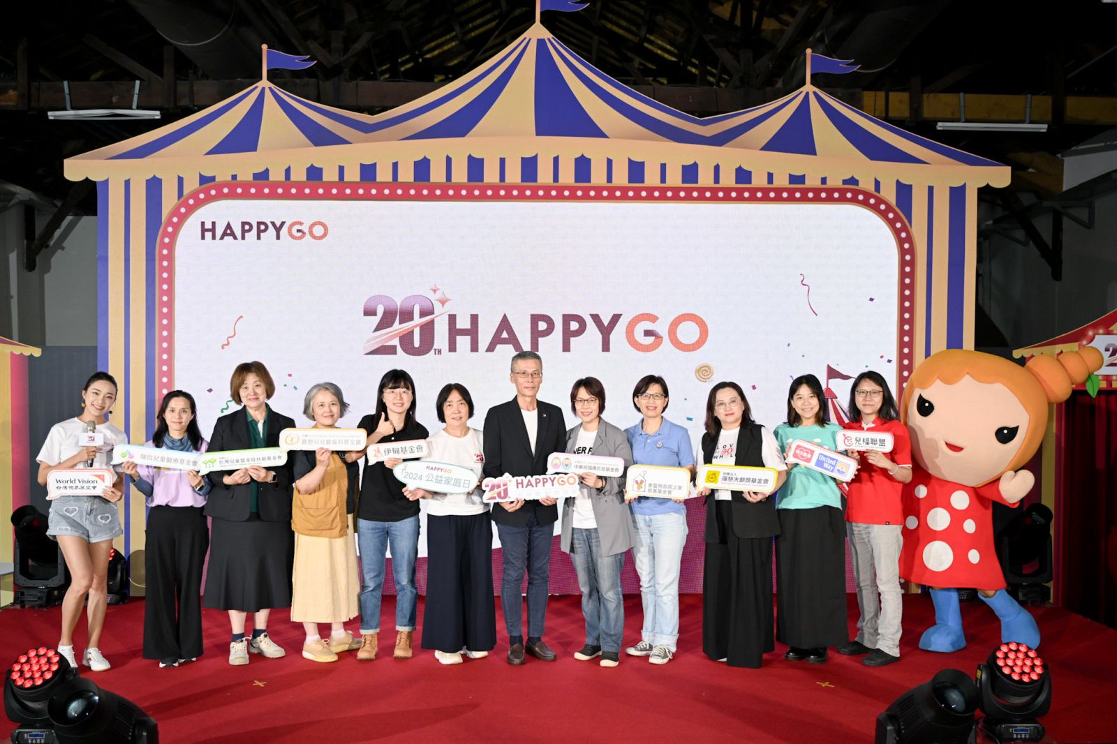 HAPPY GO歡慶20周年 百萬點送卡友加碼抽郵輪雙人行 - https://www.watchmedia01.com
