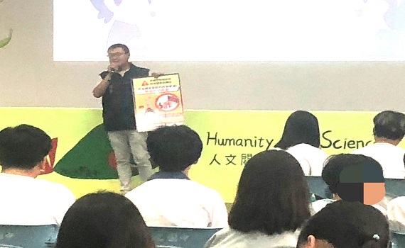 提升師生的反詐騙! 集集分局犯罪預防宣導進軍校園 - https://www.watchmedia01.com