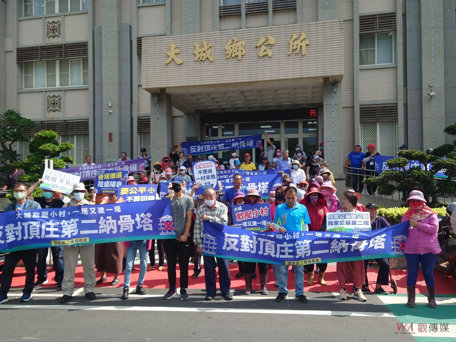 （有影片）／頂庄村村民扛著鋤頭抗議 　建設第二座納骨塔 表達強烈不滿 - https://www.watchmedia01.com