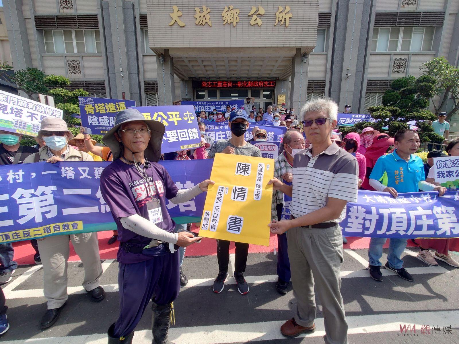 （有影片）／頂庄村村民扛著鋤頭抗議 　建設第二座納骨塔 表達強烈不滿 - https://www.watchmedia01.com