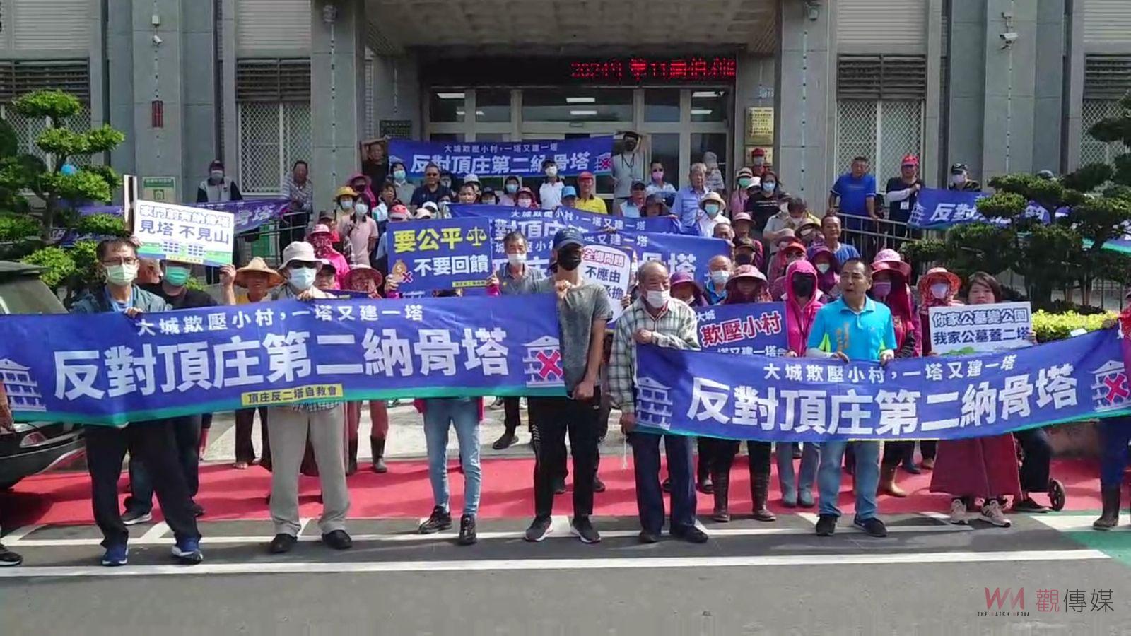 （有影片）／頂庄村村民扛著鋤頭抗議 　建設第二座納骨塔 表達強烈不滿 - https://www.watchmedia01.com