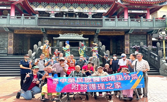 中榮埔里分院護理之家秋季旅遊、飽覽湖光山色 - https://www.watchmedia01.com