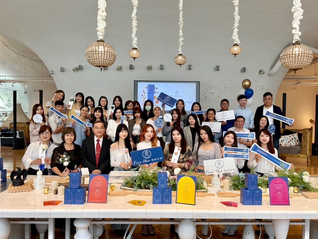 臺灣保健品牌純淨女神最新發表：保養健康年輕化 引領時尚保健新風潮 - https://www.watchmedia01.com