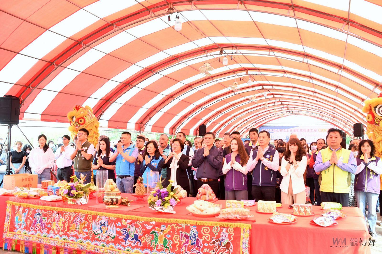 （有影片）／八大生活區運動館建設　鹿港全民運動館動土預計2026年完工 - https://www.watchmedia01.com