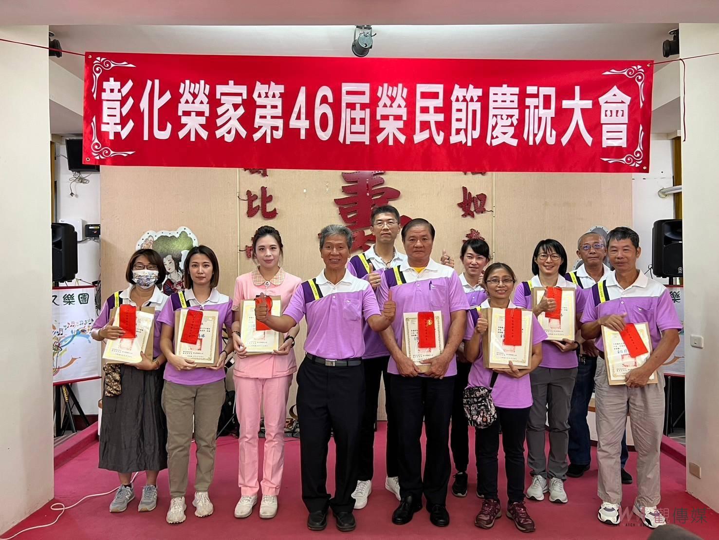 （有影片）／彰化榮家舉辦70週年慶祝活動　感恩榮民奉獻精神 - https://www.watchmedia01.com