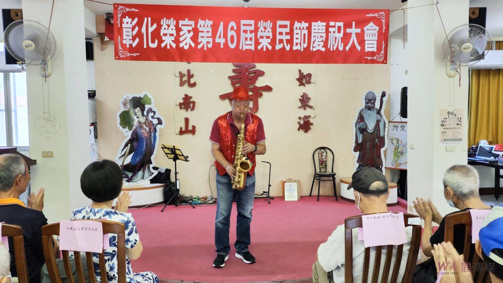 （有影片）／彰化榮家舉辦70週年慶祝活動　感恩榮民奉獻精神 - https://www.watchmedia01.com
