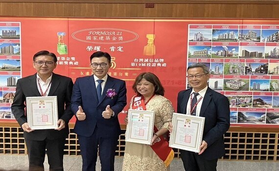 第25屆國家建築金獎頒獎典禮　台中市政府再獲殊榮 - https://www.watchmedia01.com