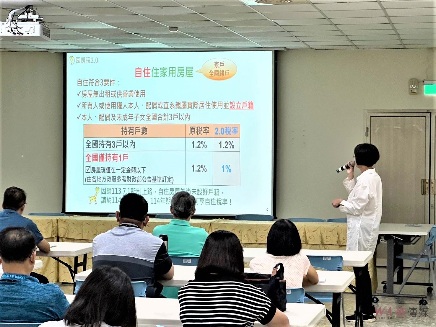 房屋課稅現值非稅額　自己計算簡單又清楚 - https://www.watchmedia01.com
