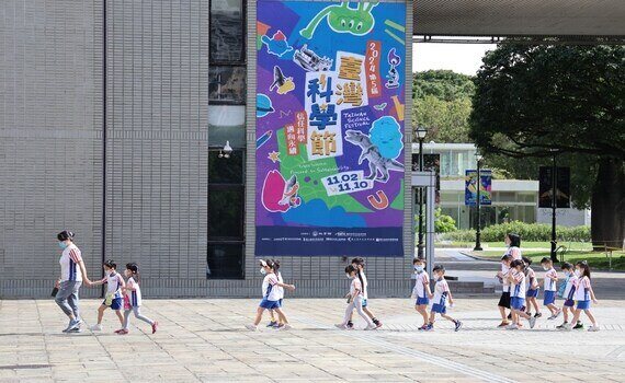 臺灣科學節限定　科博館《超時光追蹤：恐龍未來式》首登場 翻玩虛實體驗 - https://www.watchmedia01.com