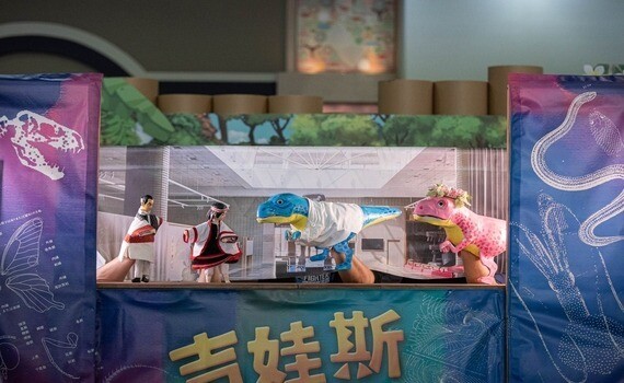 臺灣科學節限定　科博館《超時光追蹤：恐龍未來式》首登場 翻玩虛實體驗 - https://www.watchmedia01.com