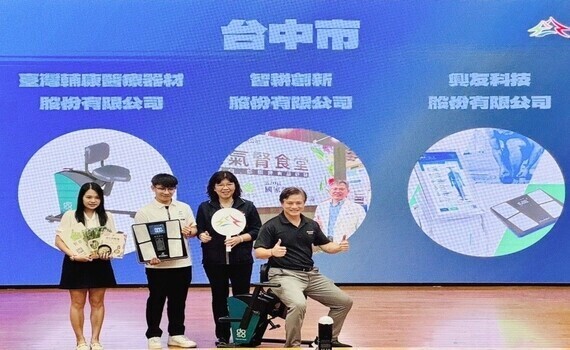 中台灣9縣市SBIR聯合成果展登場　中市攜38業者共展創新秀亮點 - https://www.watchmedia01.com