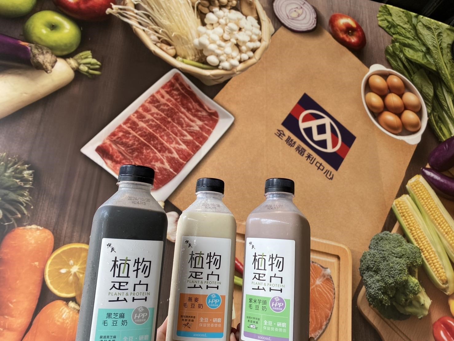 健身族群新福音！悅氏重磅首發冷壓殺菌「植物蛋白」毛豆奶 - https://www.watchmedia01.com