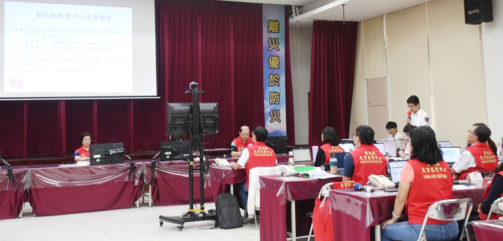 （有影片）／迎戰強颱康芮　縣長王惠美督導應變　七大防災措施嚴陣以待 - https://www.watchmedia01.com