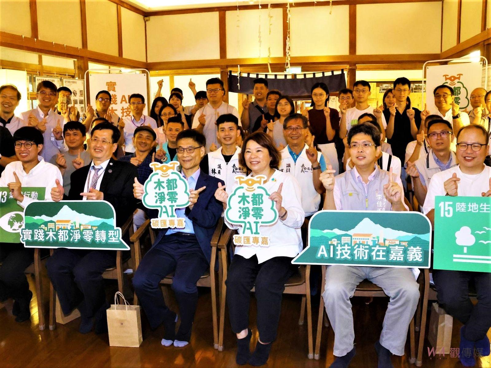 小城市、大創新　嘉市持續推動城市綠地擴展與木構建築應用 - https://www.watchmedia01.com