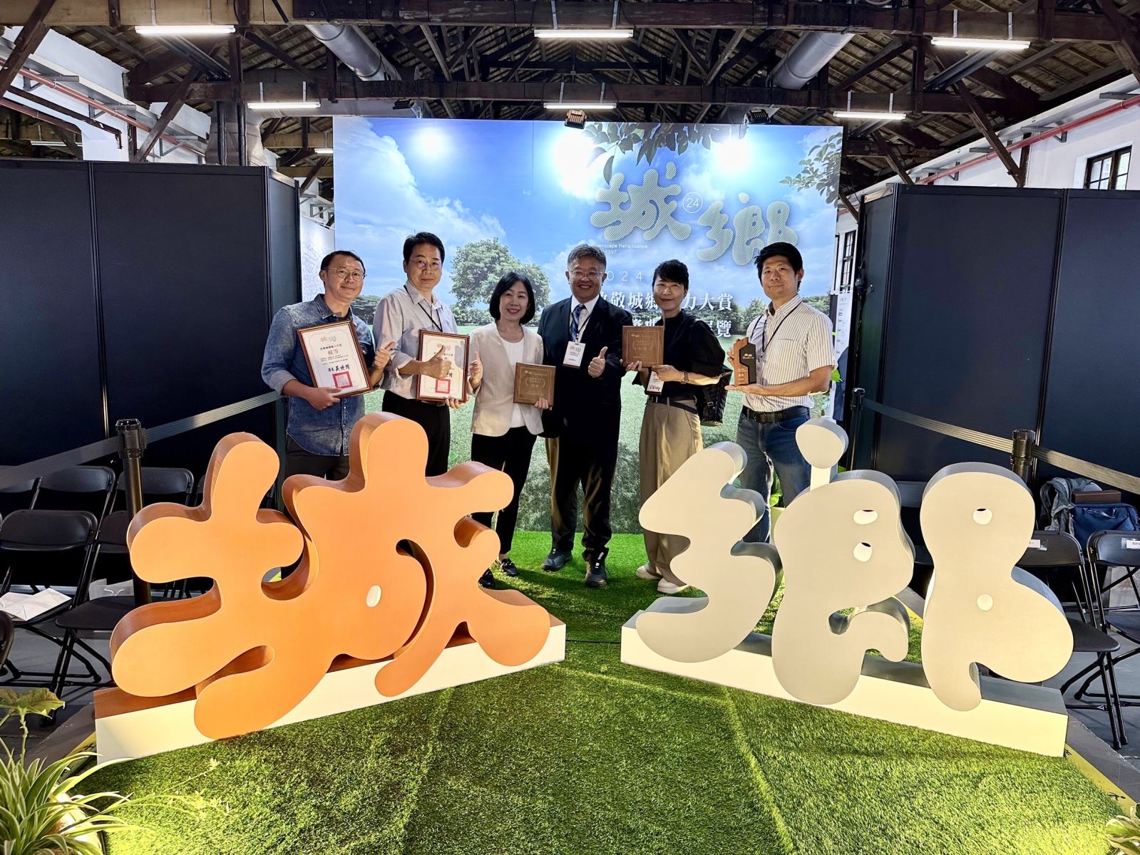 景觀營造績效卓越　彰化縣榮獲2024致敬魅力城鄉大賞5項大獎 - https://www.watchmedia01.com
