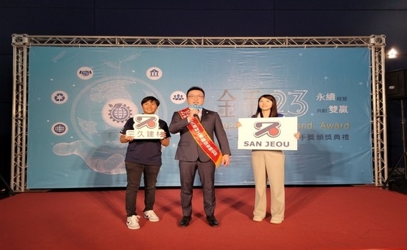 「台灣經濟類奧斯卡」台中金手獎出爐　20中小企業獲獎 盧秀燕讚：拚經濟讓台灣更好 - https://www.watchmedia01.com