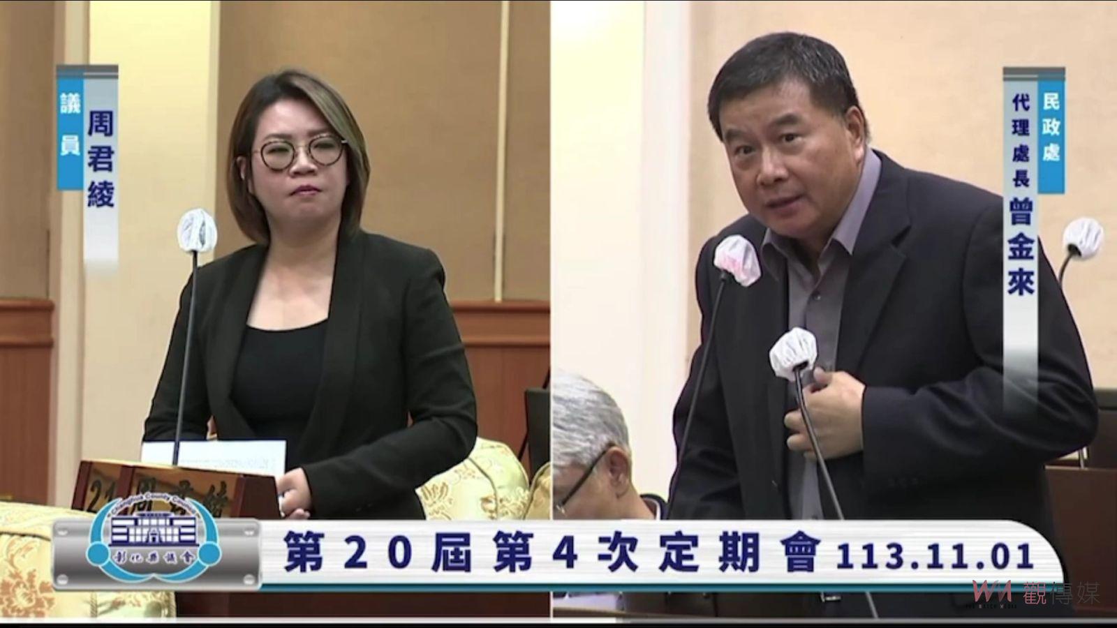 （有影片）／芳苑鄉火葬場遭反彈　縣議會議員表態支持　呼籲加強民意溝通 - https://www.watchmedia01.com