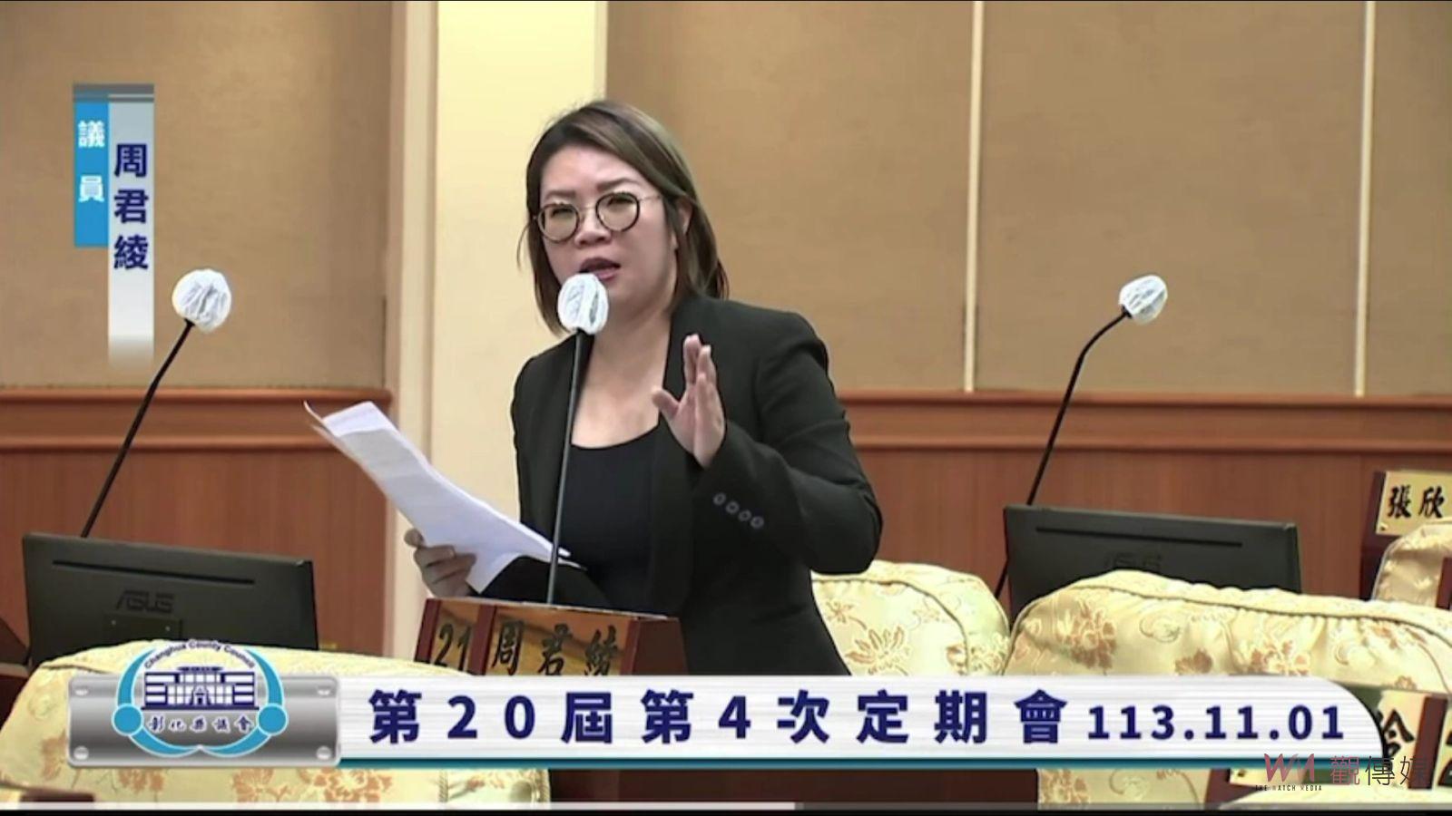 （有影片）／芳苑鄉火葬場遭反彈　縣議會議員表態支持　呼籲加強民意溝通 - https://www.watchmedia01.com