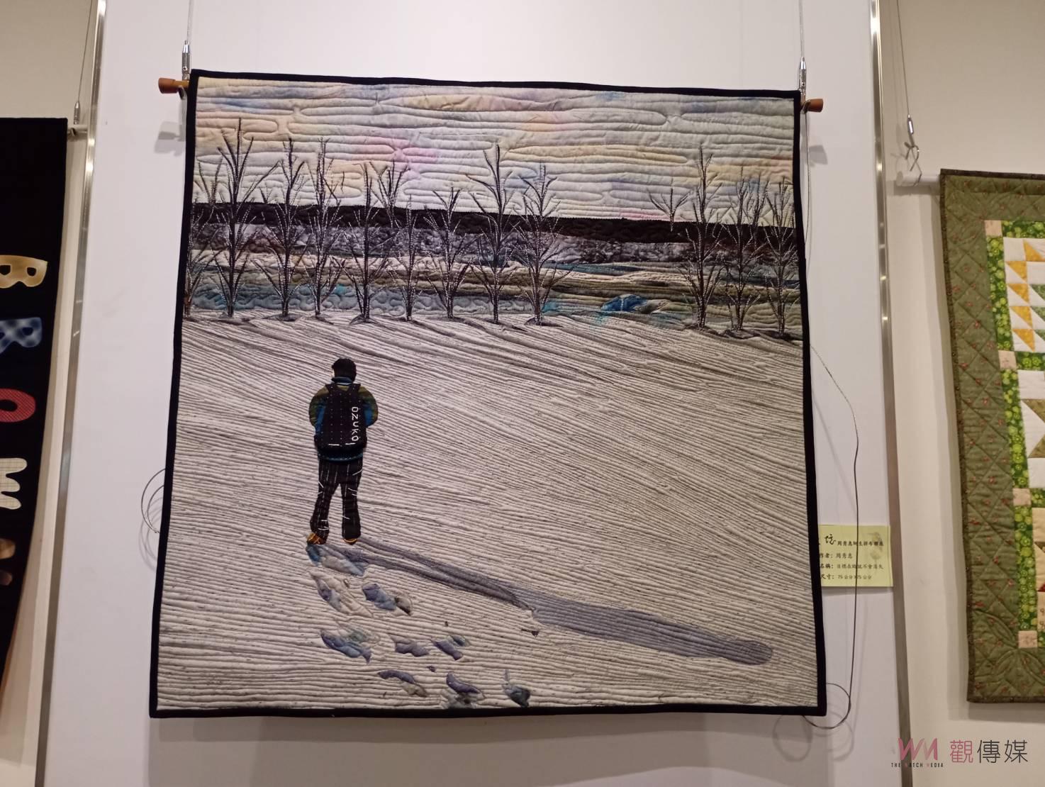 國際拼布大師周秀惠師生拼布聯展 「藝境」即日起至24日北港文化中心展出 - https://www.watchmedia01.com