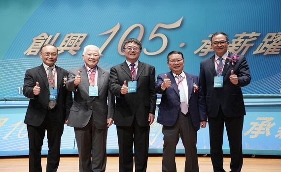 中興大學105週年校慶　卓榮泰、鄭銘謙、蘇俊榮等獲傑出校友 - https://www.watchmedia01.com