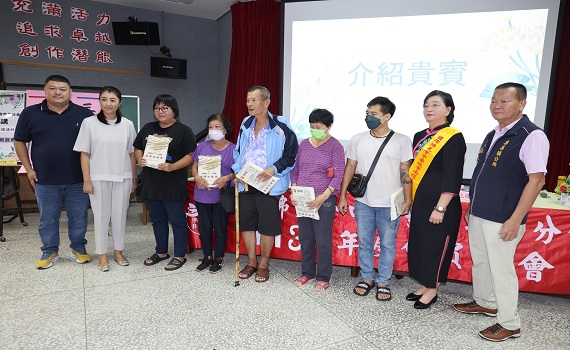 佛光山國際佛光會中華總會集集分會會員大會 - https://www.watchmedia01.com