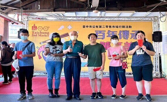 啖美食、抽好禮　台中第二市場推多重活動 邀您衝一波 - https://www.watchmedia01.com