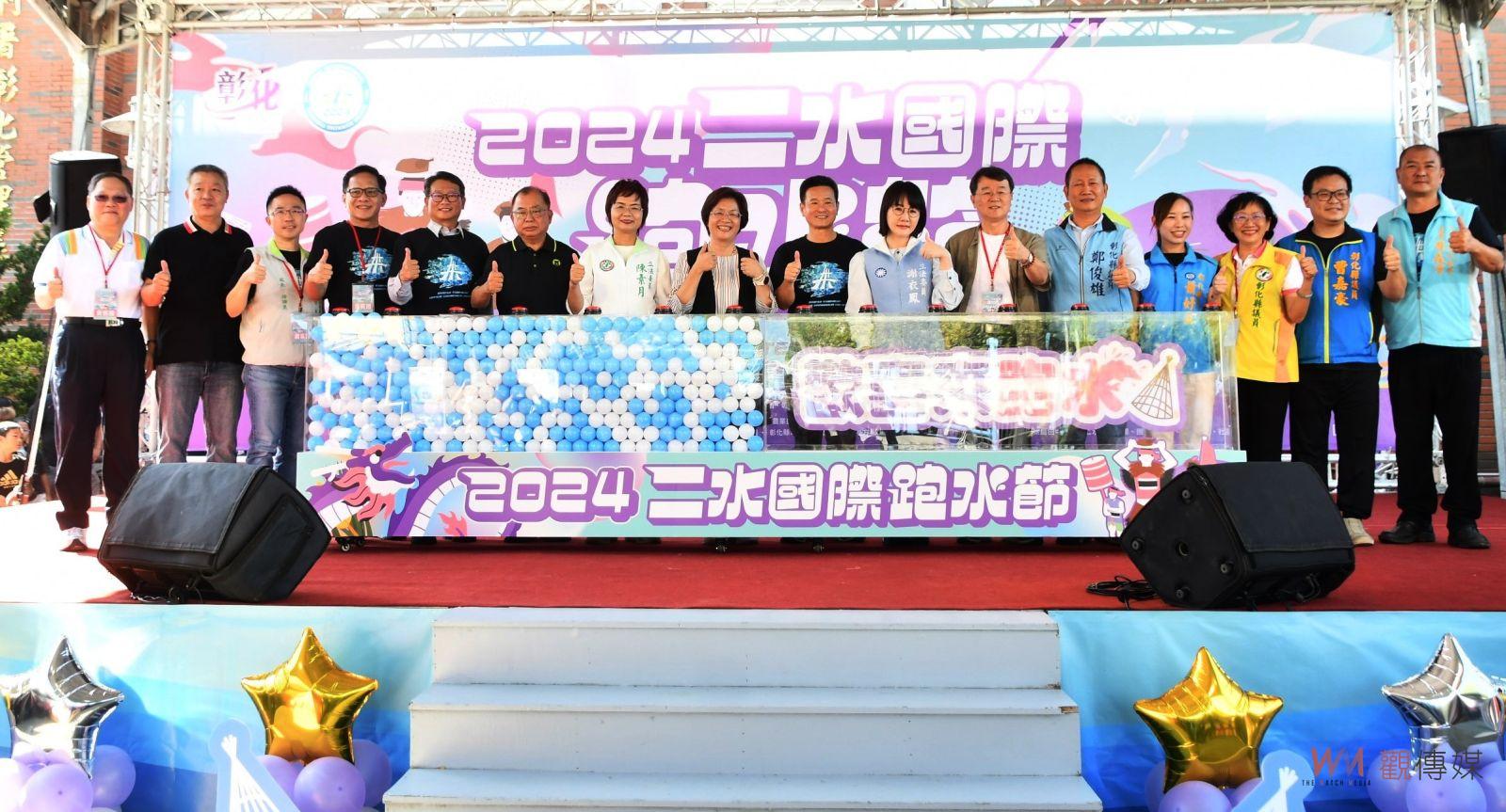 （有影片）／康芮颱風作梗　2024二水跑水節圳渠跑水換成跑路　寫下新紀錄 - https://www.watchmedia01.com
