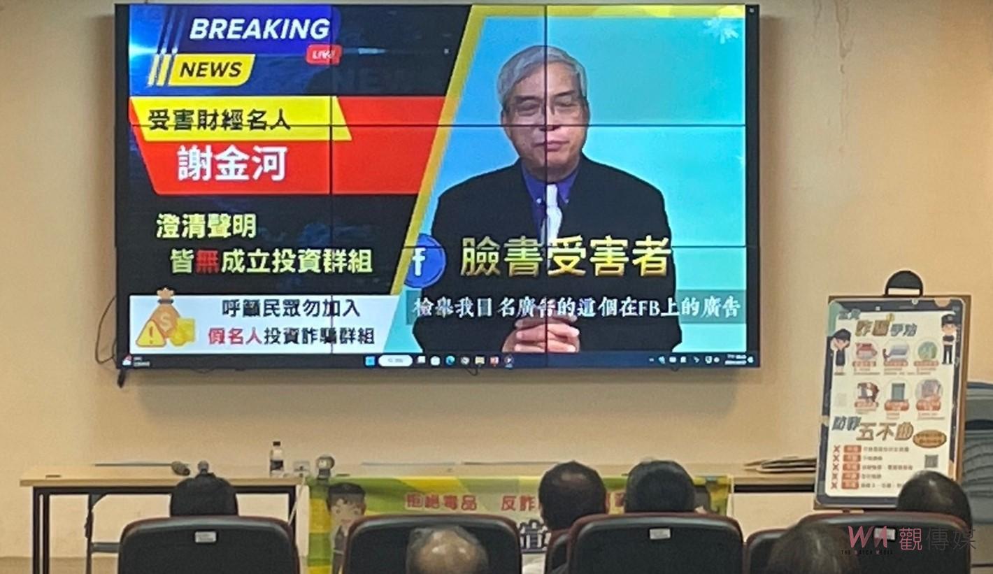 北港警深入社區大學宣導防詐反毒　守護高風險族群財產與健康安全 - https://www.watchmedia01.com