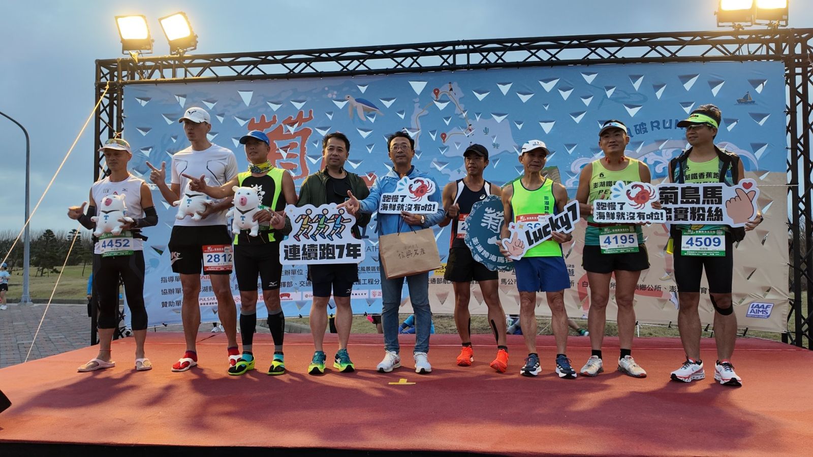 乘風破RUN！ 菊島澎湖跨海馬拉松4100名跑者頂風迎曦 - https://www.watchmedia01.com