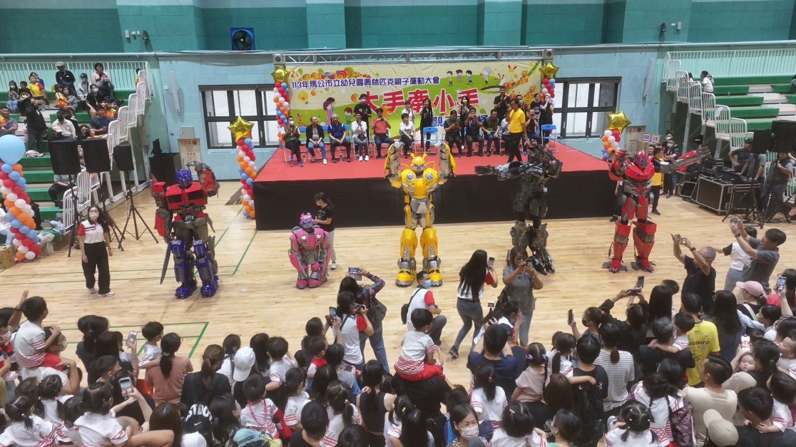 馬公市奧林匹克親子運動大會熱鬧開幕 變形金剛驚喜現身 - https://www.watchmedia01.com