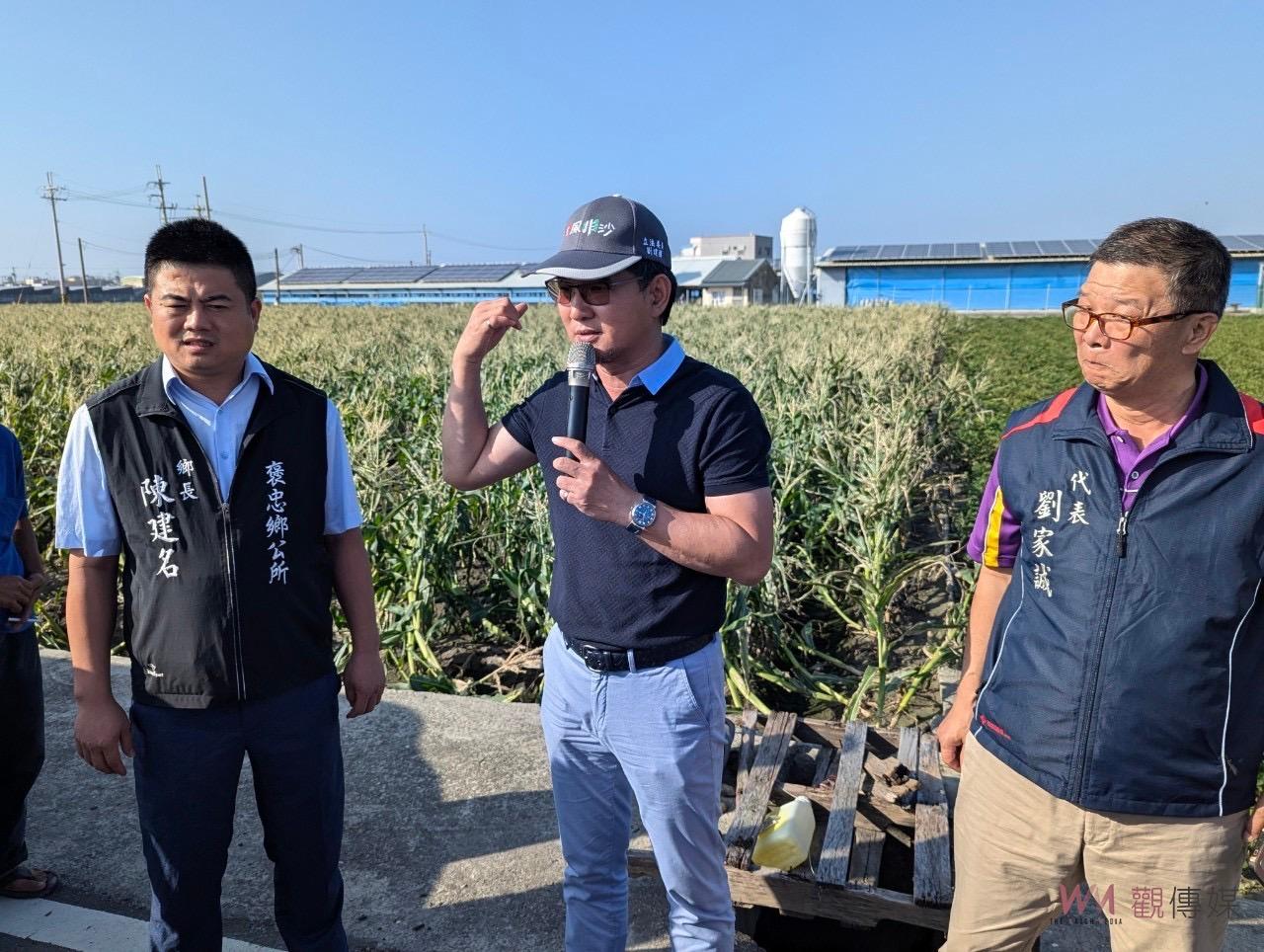 康芮颱風重創雲林農田 劉建國緊急與農業部會勘災損 - https://www.watchmedia01.com