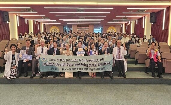 產官學攜手推動健康台灣　第13屆全人醫療研討會暨國際論壇臺中醫院登場 - https://www.watchmedia01.com