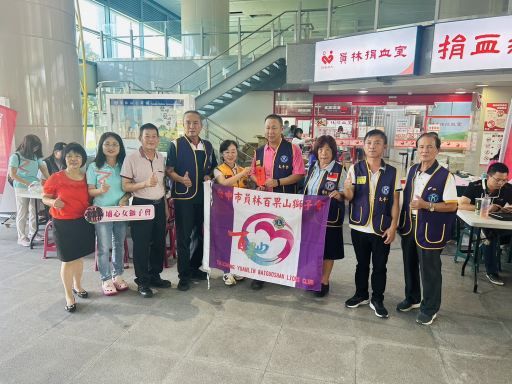 太平同濟會會長陳仲堯募集各界愛心 捐血禮品比禮券更有價值! - https://www.watchmedia01.com