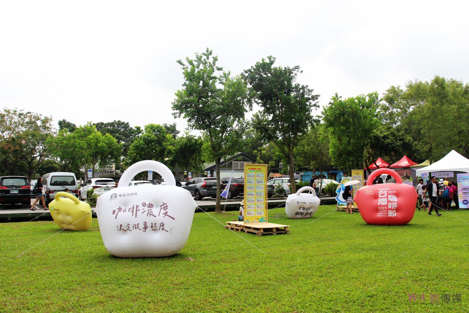 古坑咖啡節續曲在華山登場 開幕式將百人烘豆超夯啡香 - https://www.watchmedia01.com